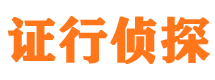 青浦寻人公司